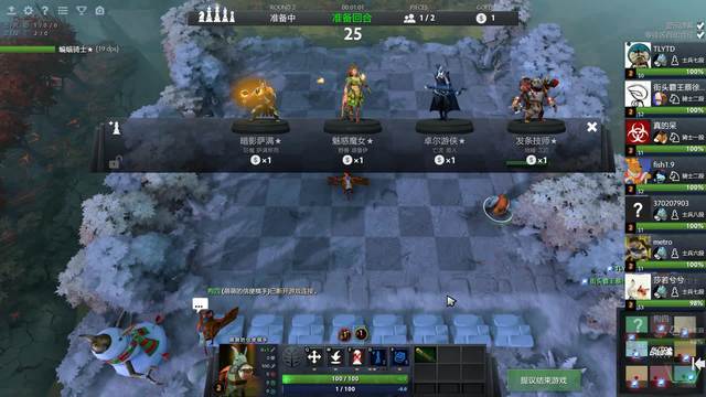 考虑到阵容 考虑到阵容